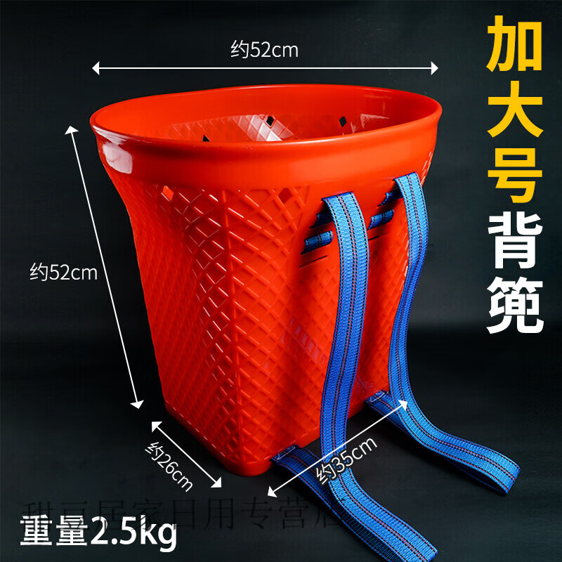 家用塑料背篓收纳筐采药贵州买菜茶叶采摘摘果背筐 520超大号红色背篓