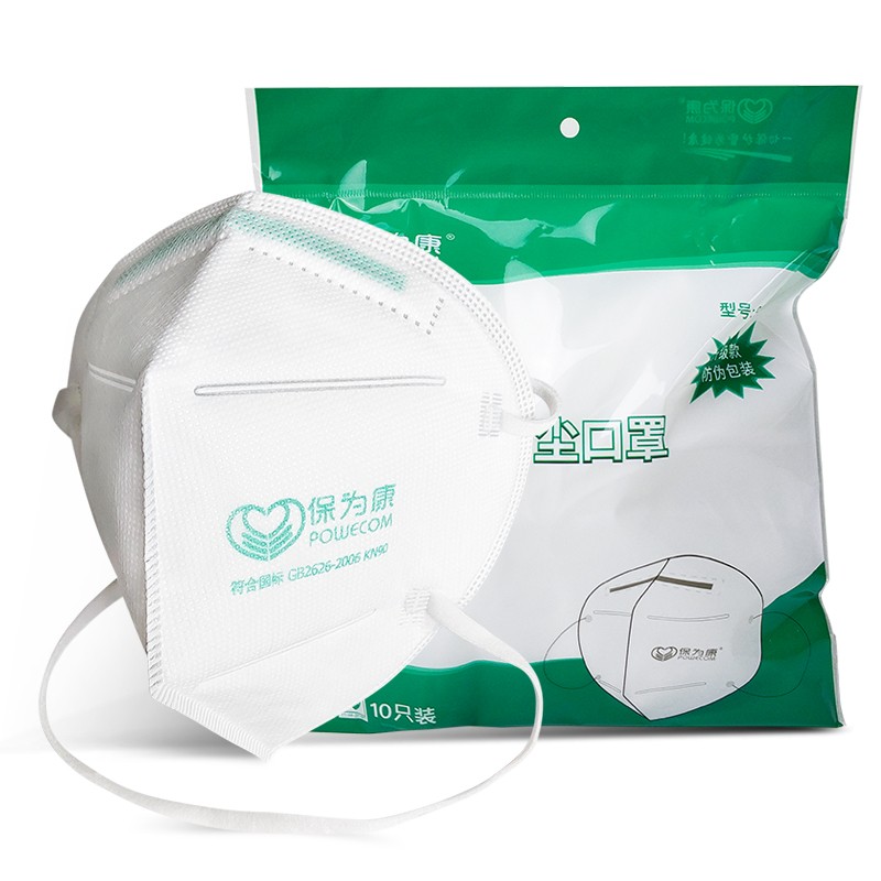 保为康kn90防尘口罩 工业粉尘打磨装修沙尘雾霾pm2.