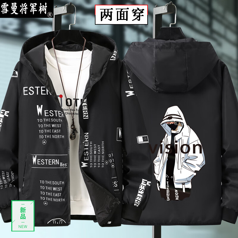 雪曼将军树黑色夹克男春秋薄款两面穿外套男潮流百搭高级感宽松休闲大