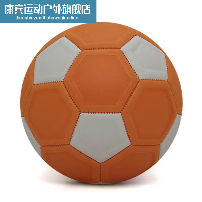 仙僖俫圆月弯刀弧线球魔法足球回旋球电梯球落叶球儿童足球4号 橙白4