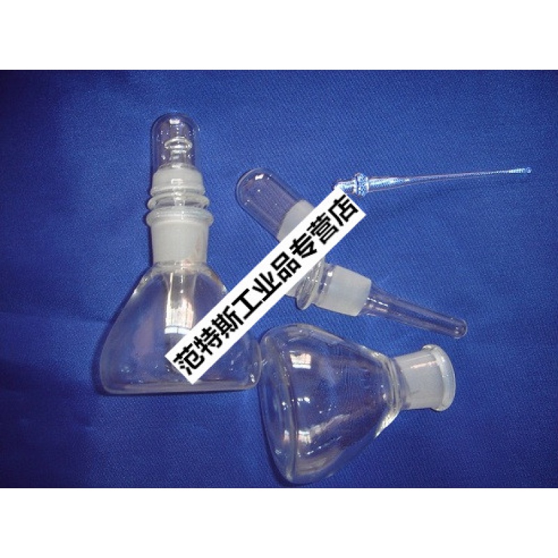 双层瓶 显微镜加油瓶 香柏油瓶 香柏油双层瓶 25ml 香柏油两层瓶