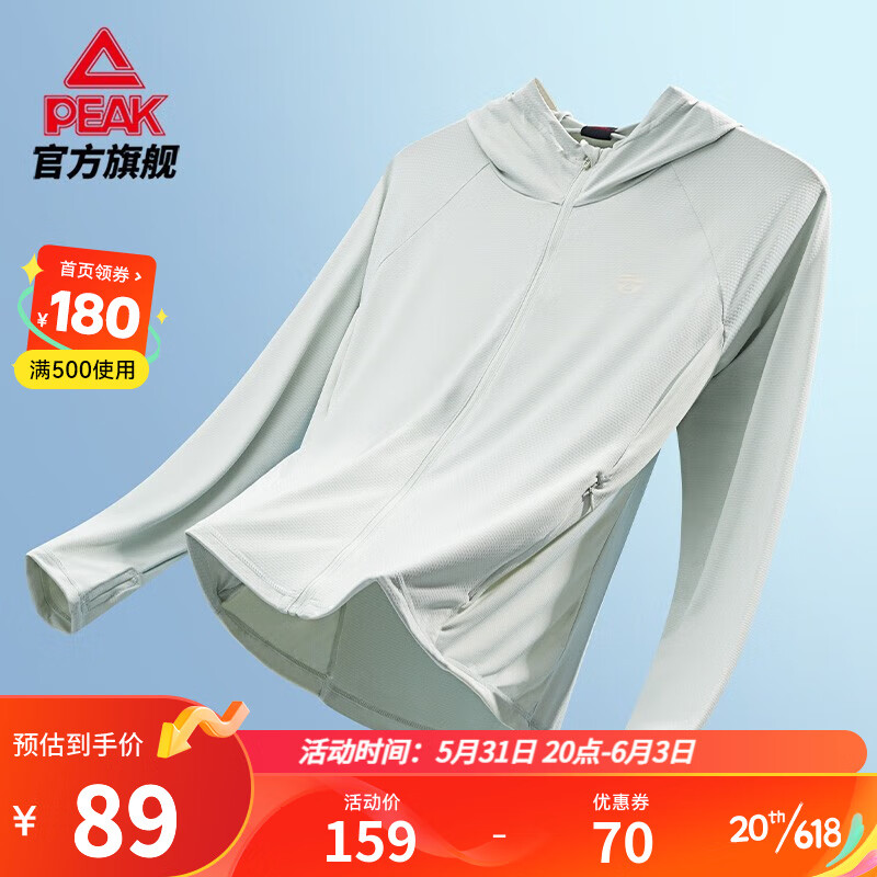 京东新品首发 2023-06-03 - 第29张  | 最新购物优惠券