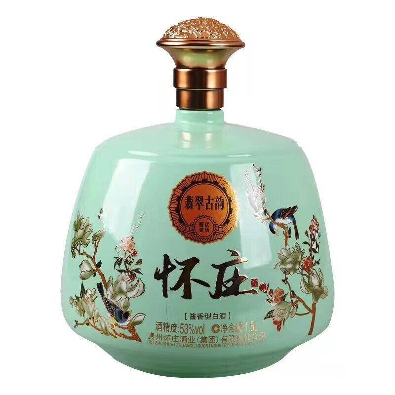 怀庄 翡翠古韵 纯粮固态酿造 53度酱香型白酒 1.
