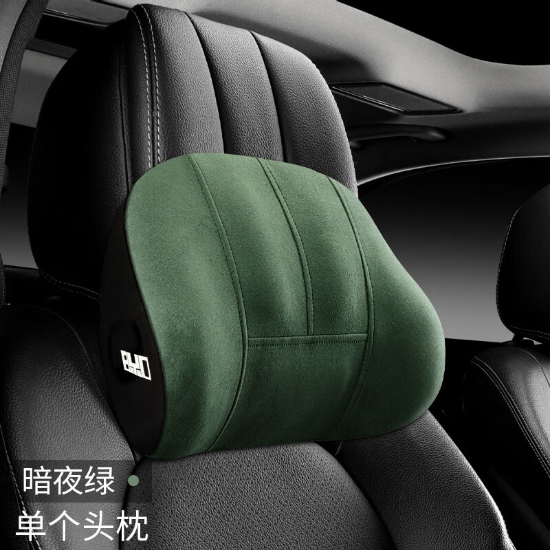 美度(meidu)汽车头枕护颈枕腰托腰靠记忆棉芯车载枕头座椅垫四季卡通