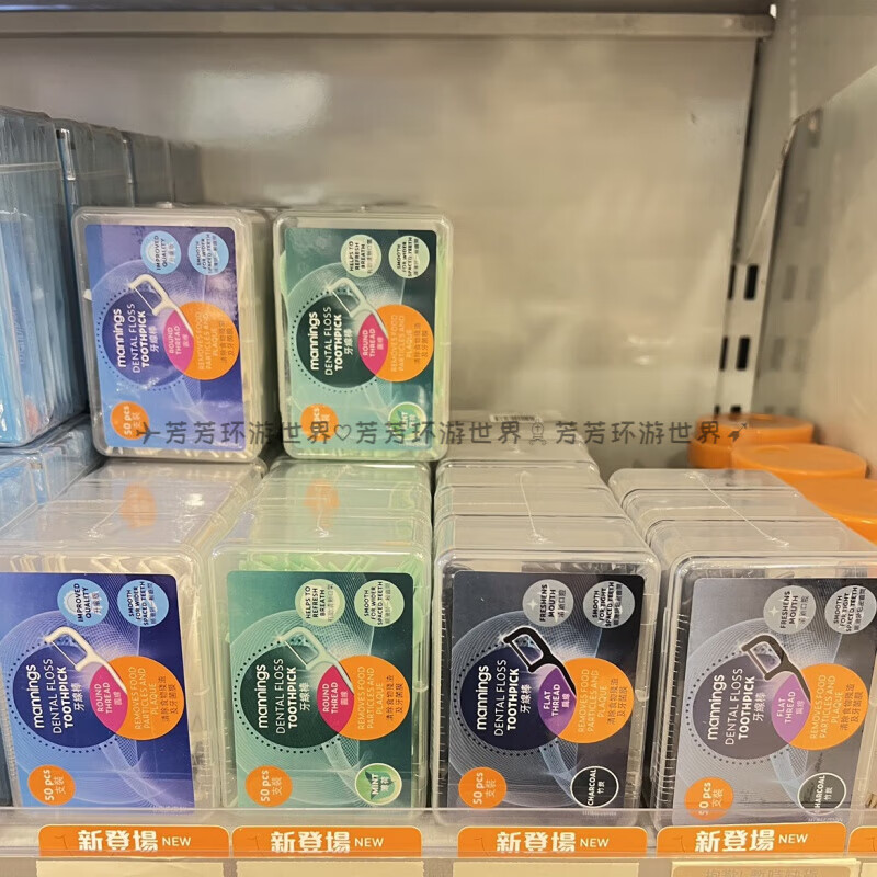 万宁（mannings）现货澳门采购Manning万宁牙线棒超顺滑圆线强韧耐用多款选150支 蓝色–原味【扁线】50×3 1盒