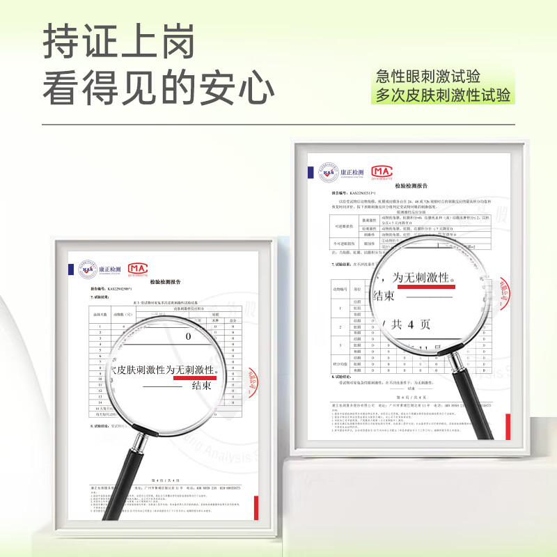 艾芭薇(Erbaviva) 劲爽控油保湿水120ml 清爽保湿青春期学生油痘肌护肤品油皮适用 120ml