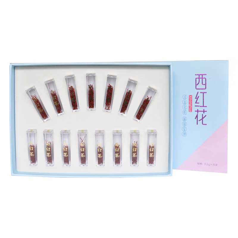 仲景西红花礼盒15瓶 1盒装