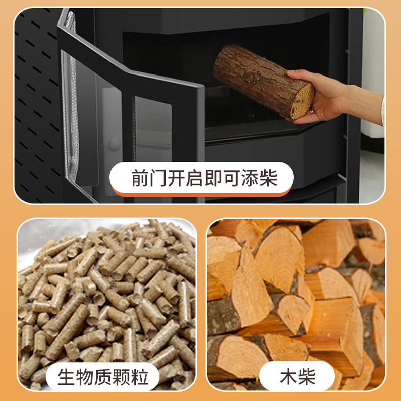 新款欧式生物智能颗粒商用全自动环保燃料取暖炉节能家用室无烟 300型烧水做饭【远程控制】