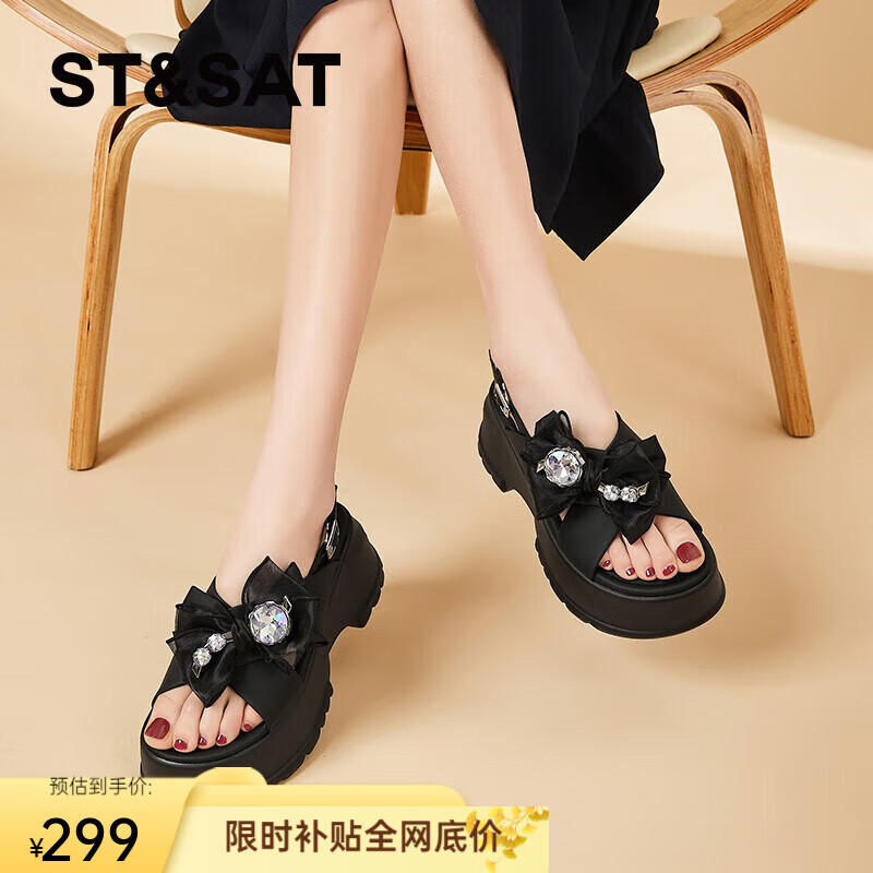 安踏 喵喵厚底女士凉鞋109元