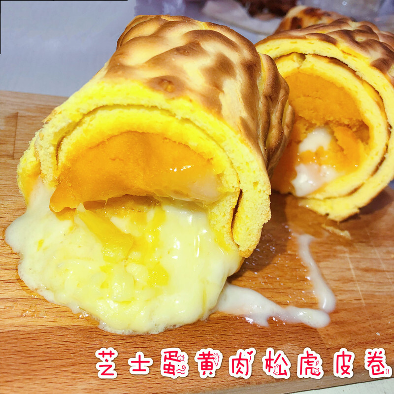虎钢馋南京美食蛋黄芝士虎皮卷拉丝肉松沙拉卷糕点心虎皮蛋糕卷