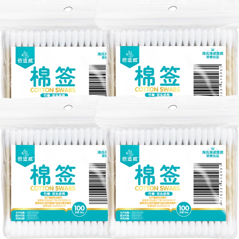 海氏海诺倍适威棉签棒800头/400只高质量与价格合理的医用棉制品