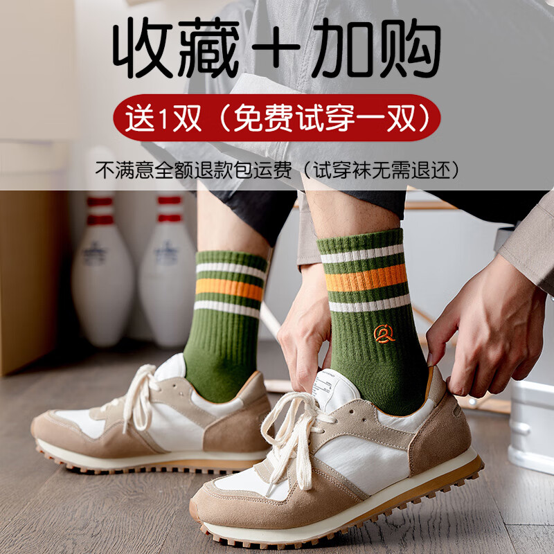 洛·恋青少年袜子男秋冬季纯棉高筒袜防臭吸汗学生长袜运动篮球跑步中筒 H2125三条杠运动男袜-混色-5双装 均码 【颜色可选 拍下留言】