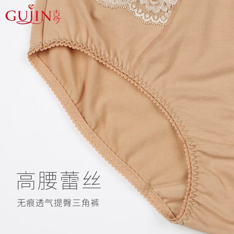 古今(GUJIN)商场同款】女士三角内裤高腰收腹氨棉蕾丝性感透气舒适提臀 浅紫色 1条 XL (170) 95