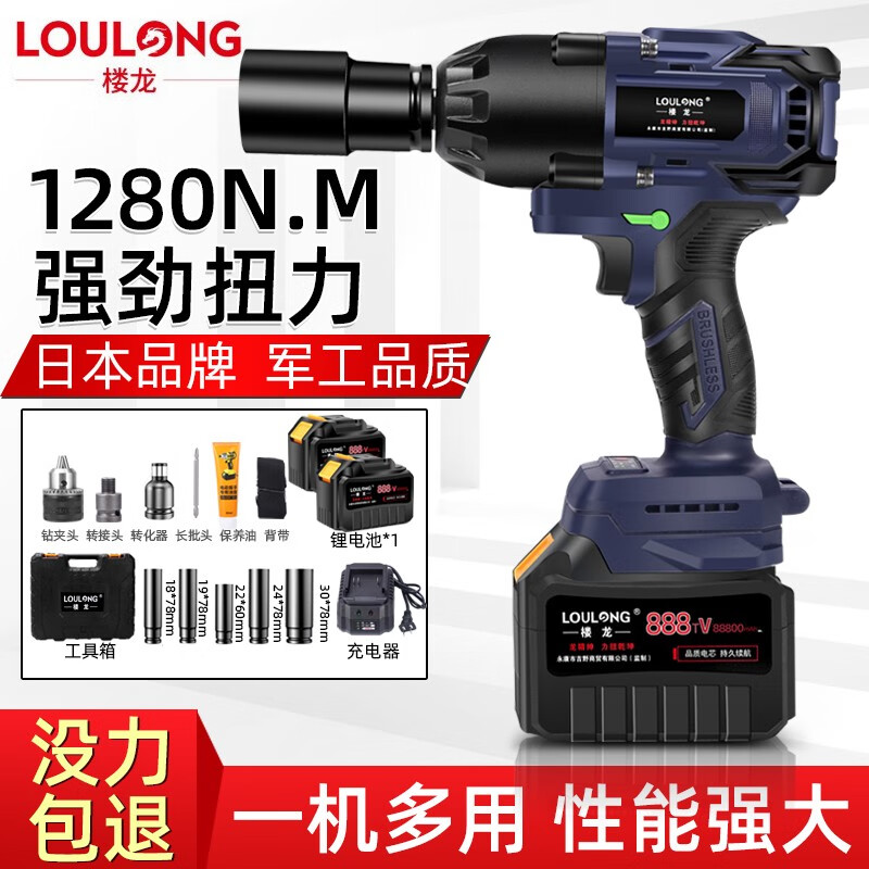 电动工具历史价格最低点|电动工具价格走势