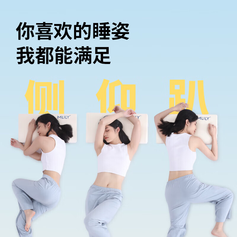 2026年记忆枕别瞎买！实测这8款后，我踩过的坑你千万别再踩！-图片2