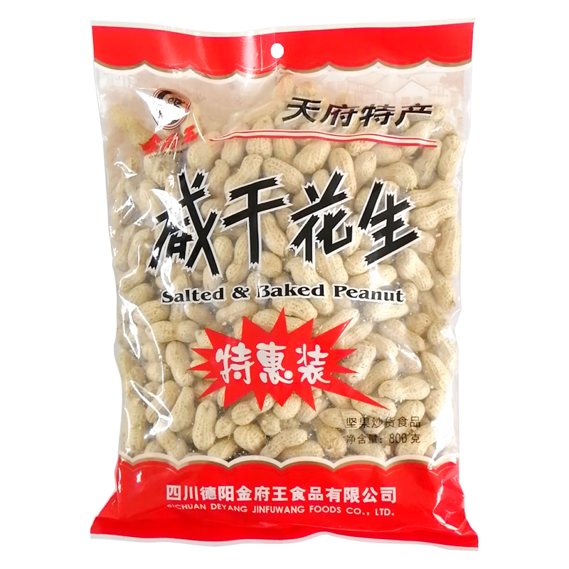 �����̸ɻ���800g����������ǻ����������װ�¾Ʋ��Ĵ��ز���ʳ68.4Ԫ������ȯ����13.68Ԫ/����plus