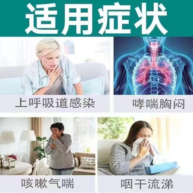 肺结核特效专用药咳嗽痰多治肺结核引起的白色黏痰不易咳出咳浓痰咳血胸痛干咳久咳痰液粘稠盐酸氨溴索片 5盒【早吃早治 后悔没早治】疗程装