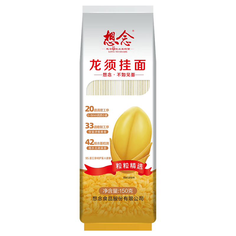 ���� ������� ϸ���� 12��150g 3.6��89.5Ԫ(��17.9Ԫ/��)