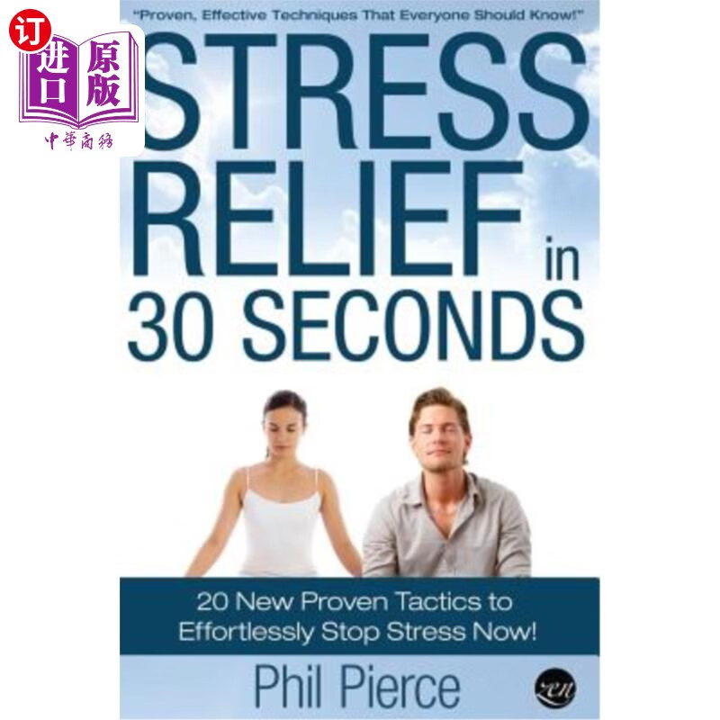 in relief, 海外直订stress relief in 30 seconds 20 new proven tactics to