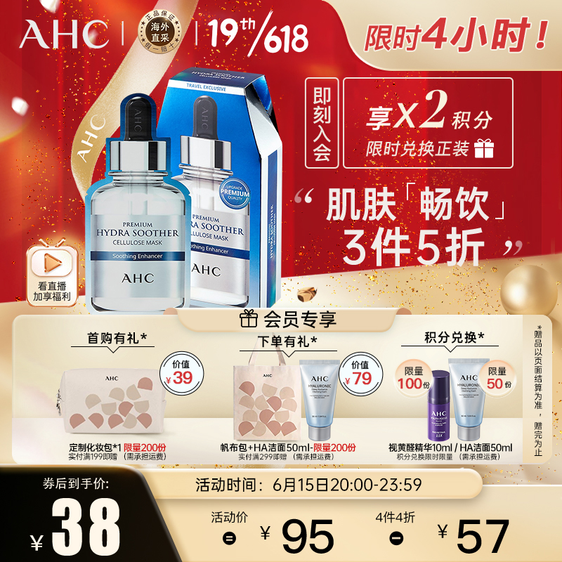 京东美妆穿搭 2022-06-15 - 第4张  | 最新购物优惠券