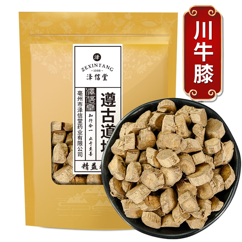 泽信堂 川牛膝 精选中药材  川牛夕川牛藤川牛七 500克