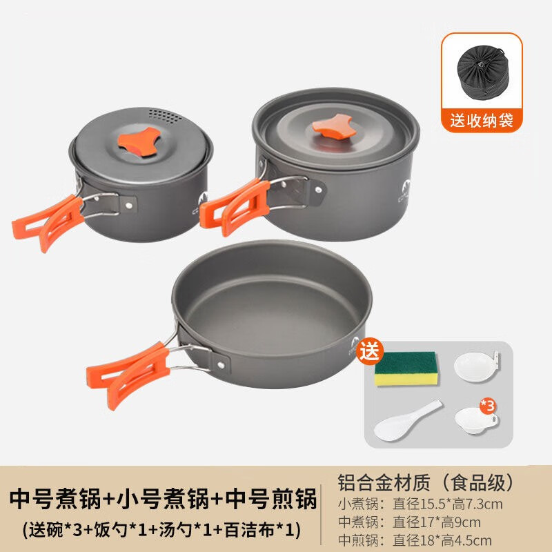 野餐用品历史价格查询网址|野餐用品价格比较