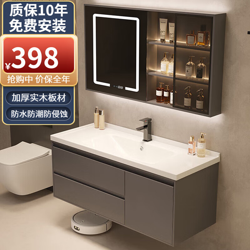 智能洗漱台好用吗(泓班智能洗漱柜80cm洗漱台怎样,评测感受)