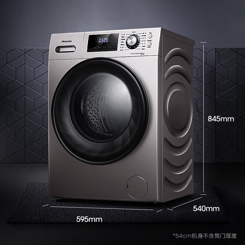 海信(Hisense)滚筒洗衣机全自动 10公斤洗烘一体纤薄变频杀菌除菌洗衣机HD100DES2
