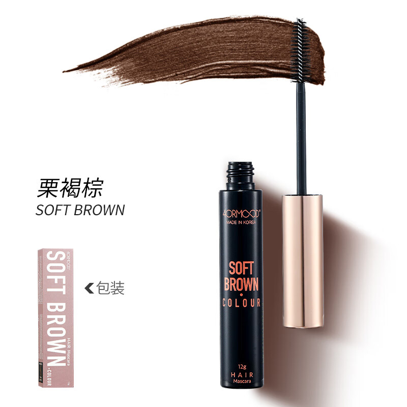 塔丽雅日本一次性染发笔临时遮白发应急遮盖鬓角15ml 栗褐棕韩国4ORMOOD高性价比高么？