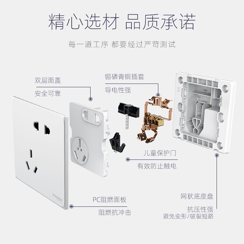 施耐德开关插座 皓呈系列奶油白色 86型墙壁开关 10A开关 一开 单开单控