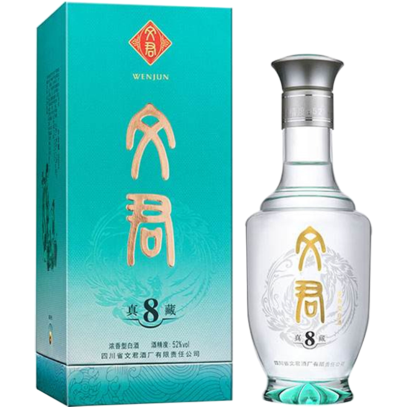 WENJUN 文君酒 真藏8 52%vol 浓香型白酒 500ml 单瓶装