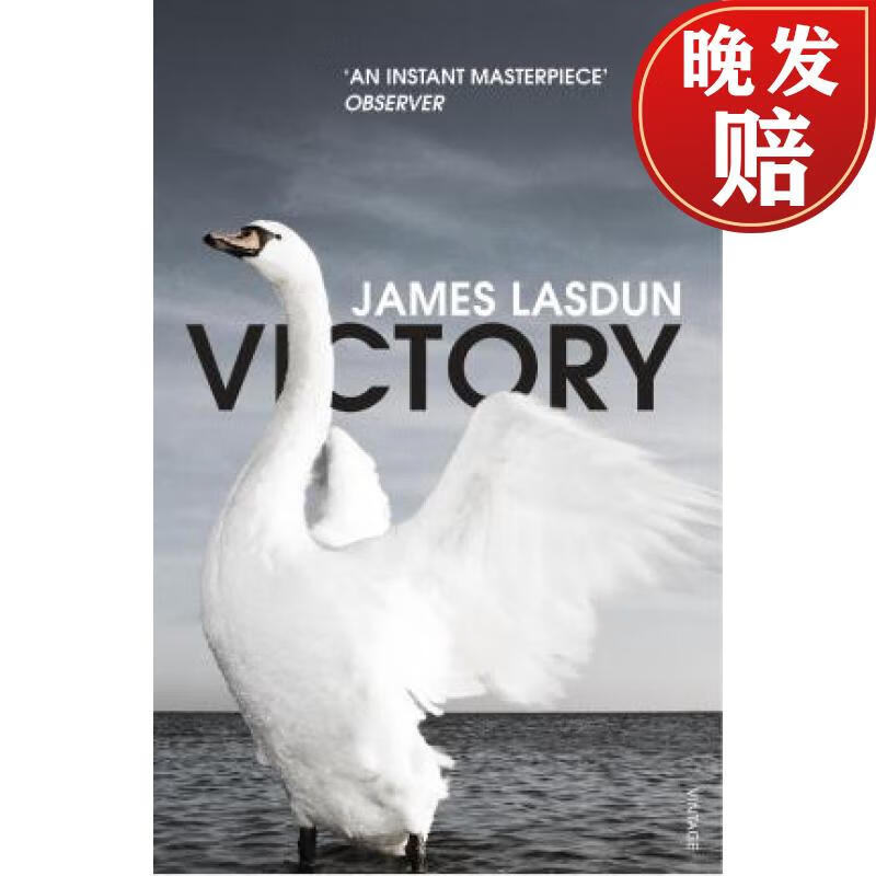 【4周达】victory