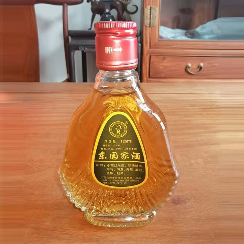 实体发货东园家酒养生酒125ml*12礼箱26度养生酒北海特产送礼佳品 12