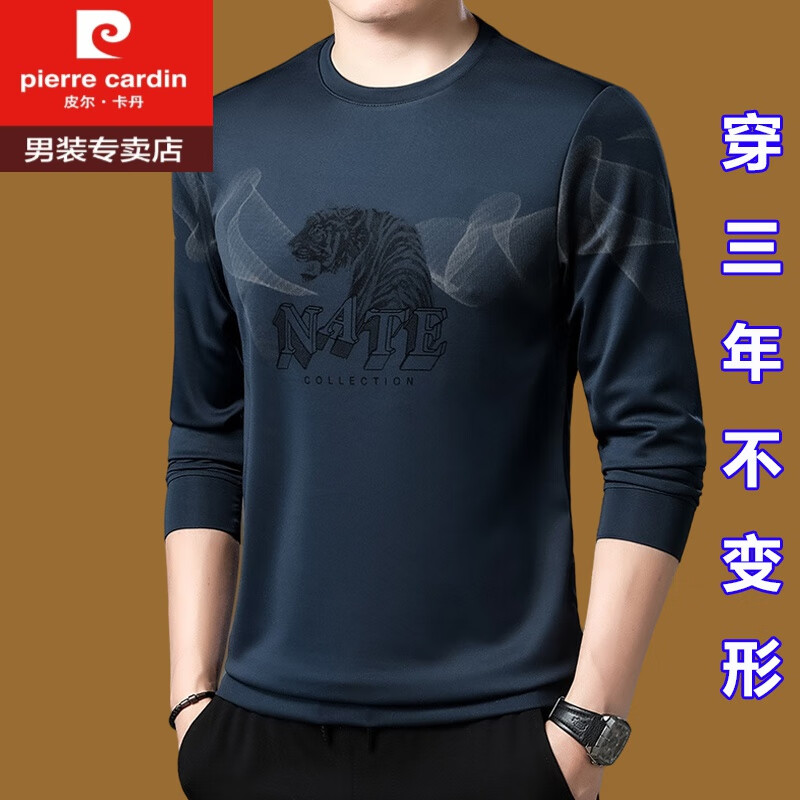 皮尔卡丹(pierre cardin)桑蚕丝长袖t恤男士圆领卫衣男春秋装上衣新款潮流体恤打底衫中年T 墨兰671款 L 170(120斤-140斤)