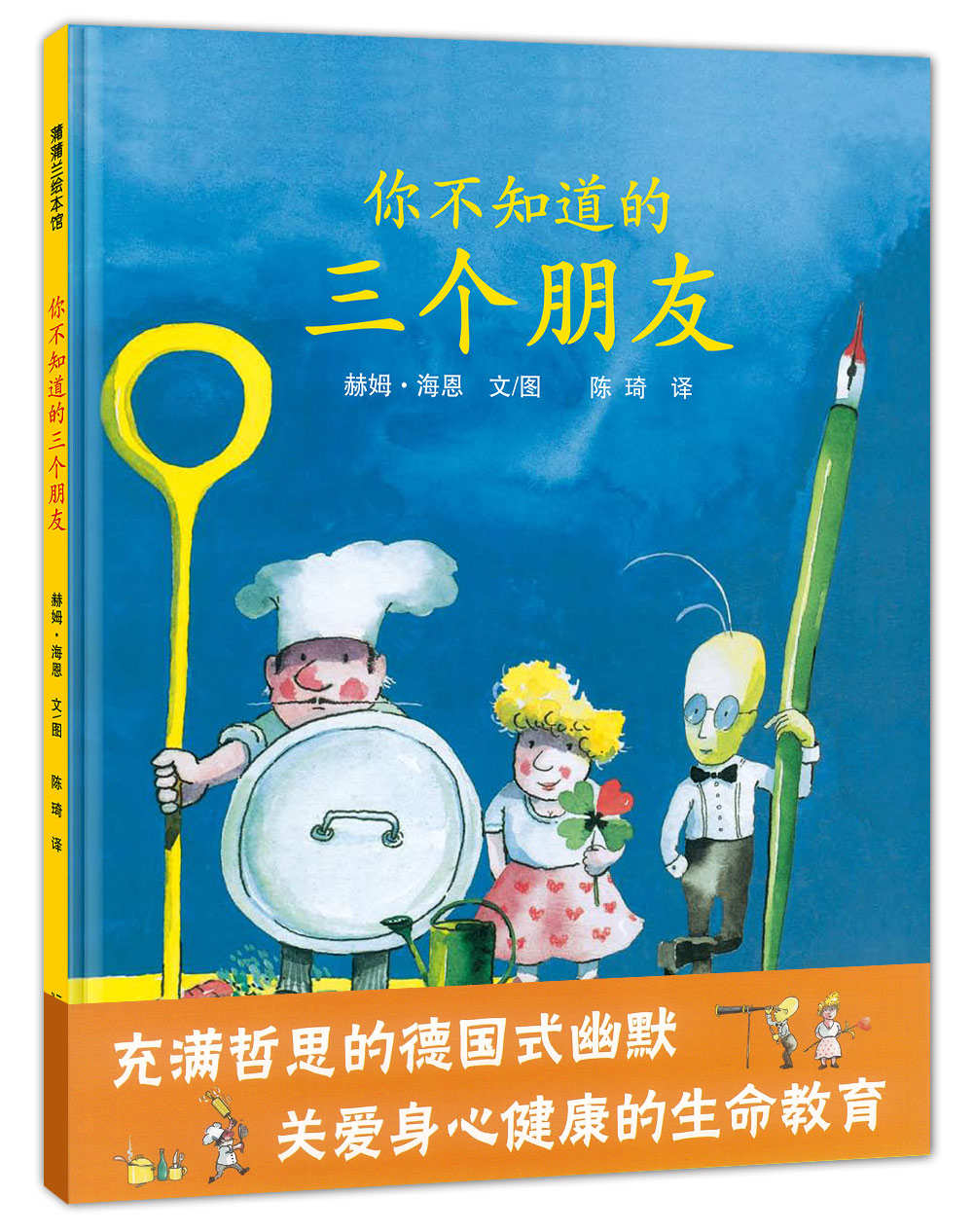 查儿童绘本最低价格用什么软件|儿童绘本价格走势图