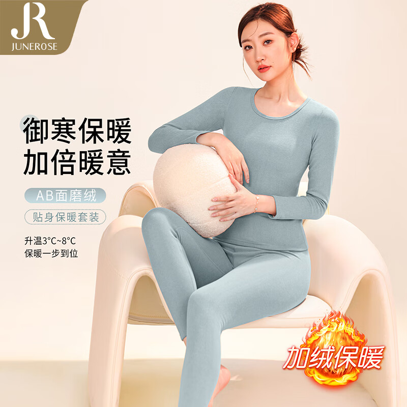 六月玫瑰 保暖内衣女2025年秋冬新款AB面磨毛加厚打底秋衣秋裤保暖套装 石墨蓝 XXL