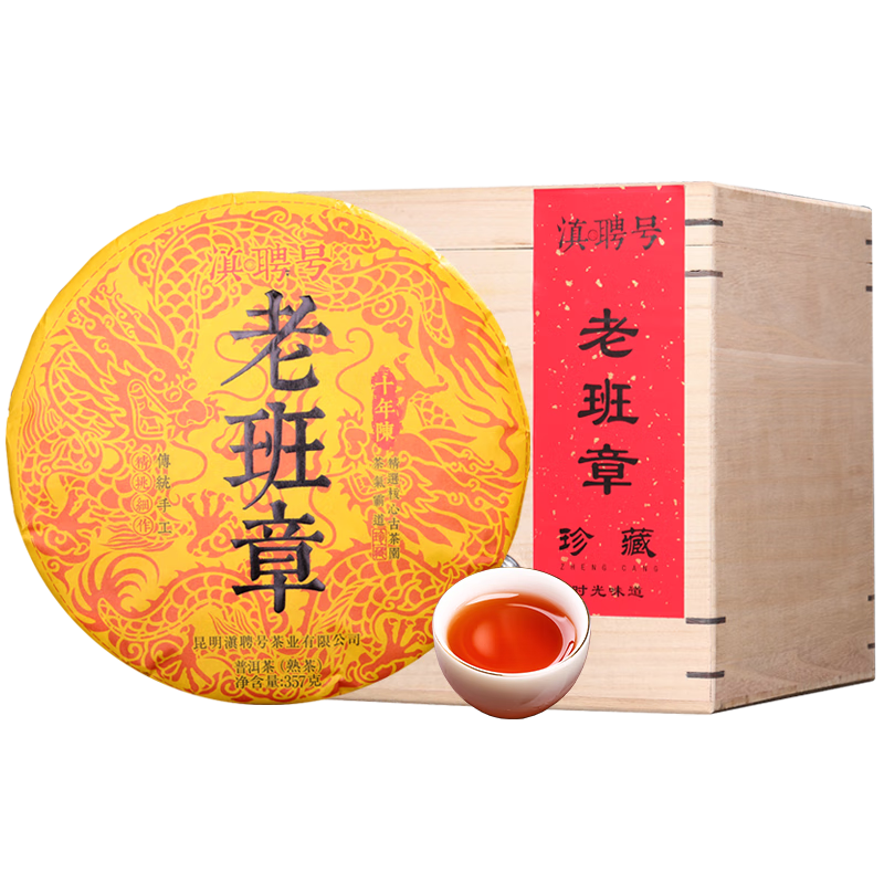 ���ڲ�������Ƹ���ϰ����ն�������ʮ�������������������ӱ�������Ҷ���װ���� ���ղ����������Ʒ��357��*7Ƭ 1699.9Ԫ