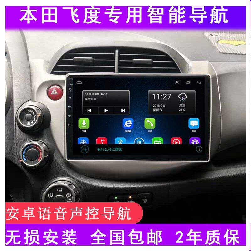 关于怎么用手机热点连接汽车导航的信息