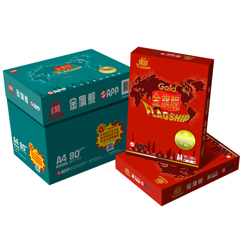 金光(app)金旗舰(gold flagship)a4/80g 复印纸 500张/包 5包/箱(2500