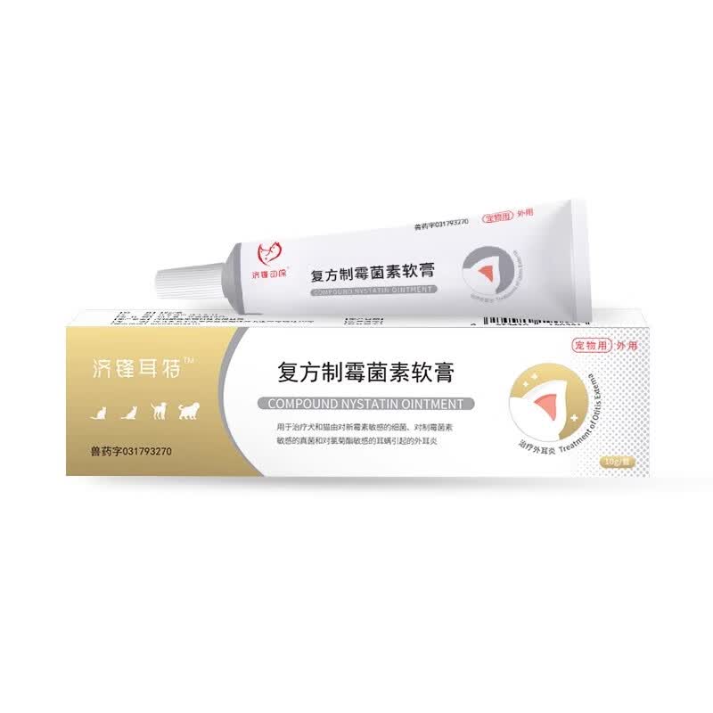 济锋耳特耳肤灵同款猫咪狗狗耳螨专用药耳炎用药马拉色菌中外耳炎耳螨药膏真菌细菌耳肤灵 济锋耳特 10g/支 10g*1盒 普通快递当日发