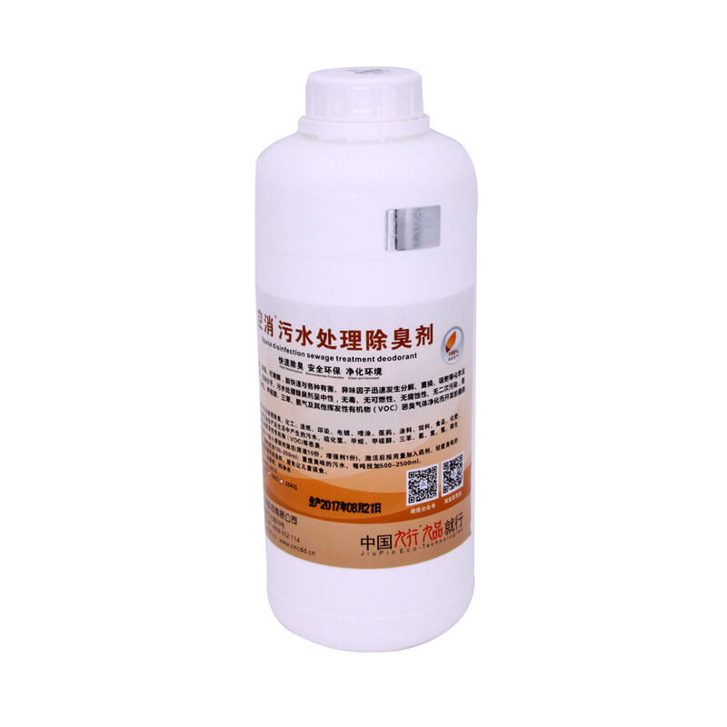 工业污水池除臭剂 电镀循环生活小区污水沟废水处理除味剂 环检 1kg