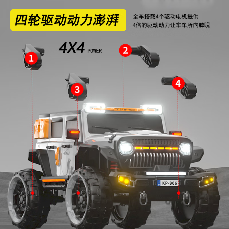 爵士酷派儿童电动车牧马人四驱越野吉普车小孩可坐大人4轮宝宝遥控双人车 粉色四驱 390电机+12V10超威+软轮皮座