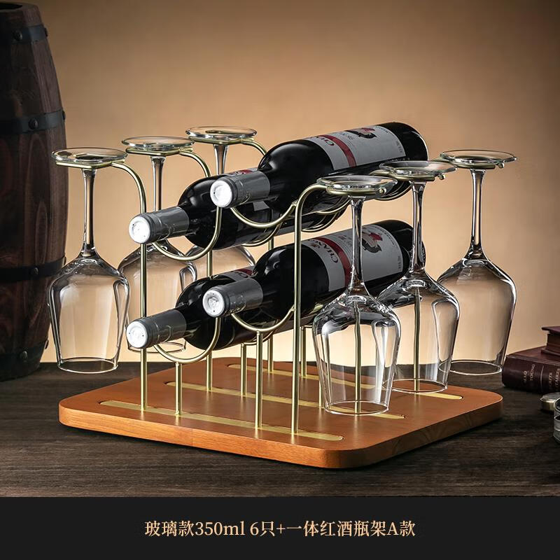 格娜斯(cristalglass)创意红酒架摆件酒柜家用斜放葡萄酒架展示架现代