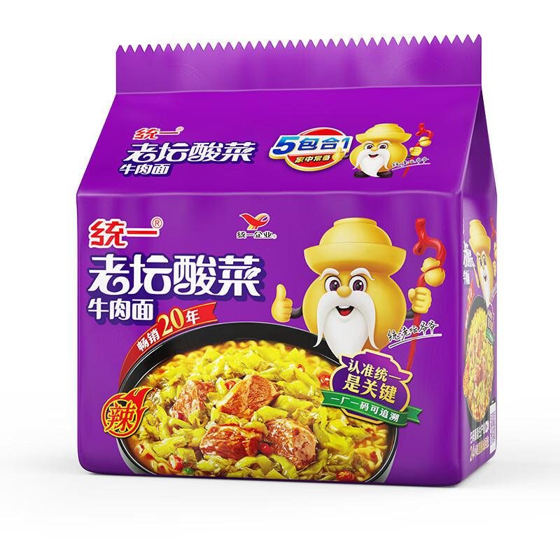 统一 老坛酸菜牛肉面 121g*5袋 真正老坛酸菜（新老包装随机发货）使用感如何?