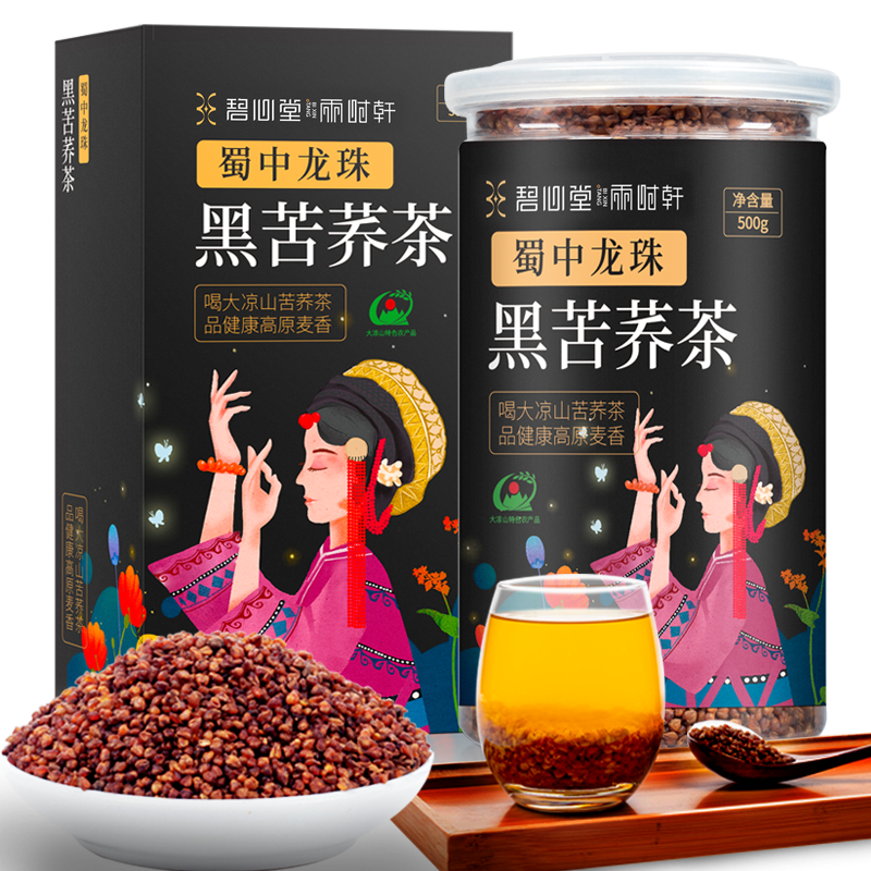 蜀中龙珠苦荞茶,价格走势及评测推荐