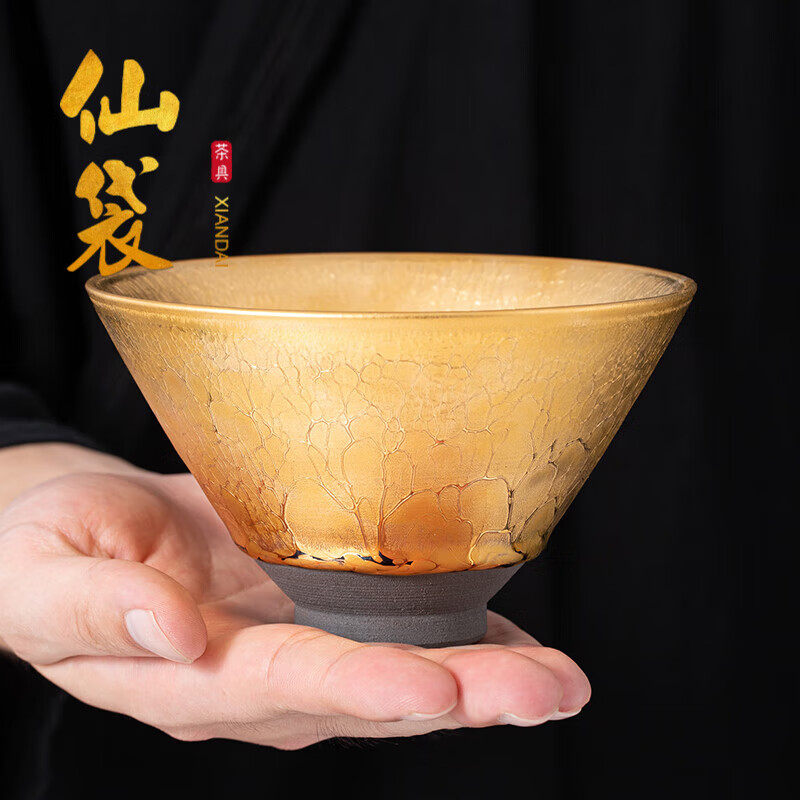 (木盒装)宋瑜斗笠金油滴建盏-270 默认1