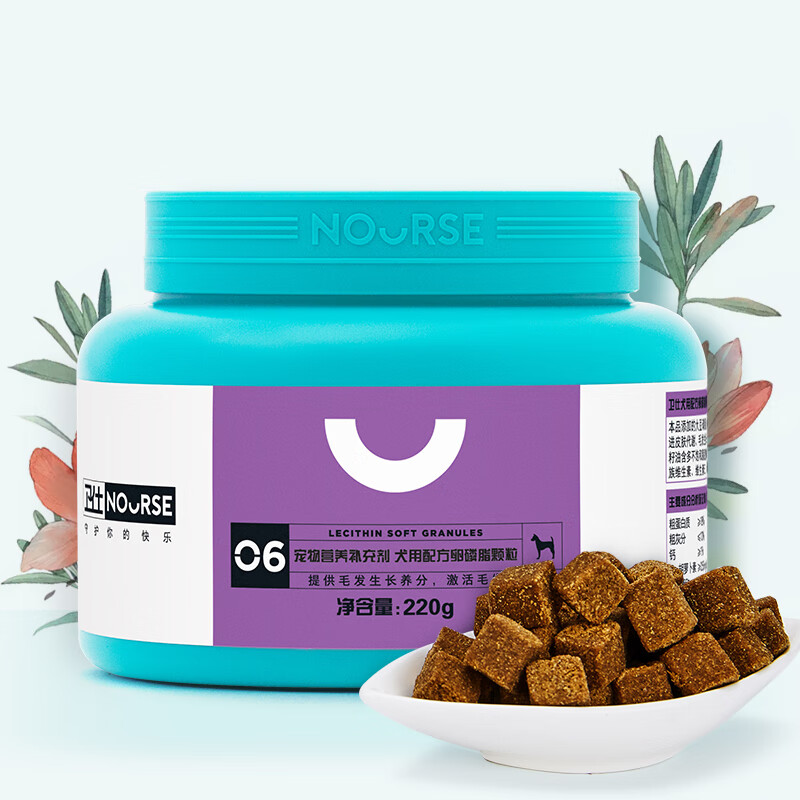 卫仕卵磷脂颗粒宠物狗狗护肤滋养毛囊健康毛发浓缩软磷脂营养保健品