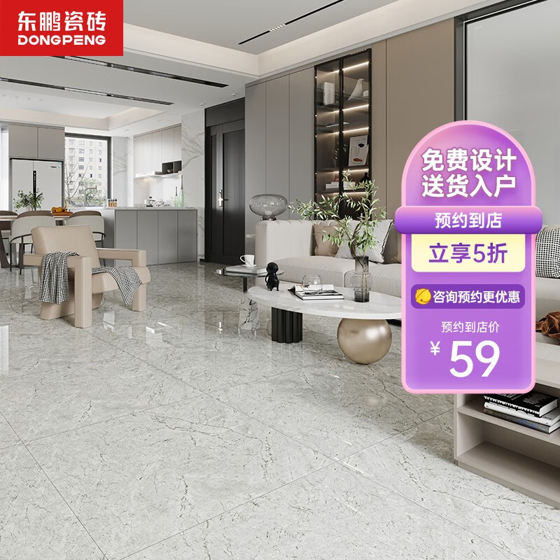 800x800客厅地砖防滑耐磨地板砖电视背景墙砖 灰色系全抛釉【单片价】