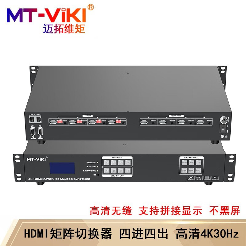 走进音视频矩阵切换器的世界:科技与艺术的交响