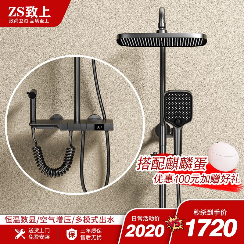 怎么看京东淋浴花洒商品历史价格|淋浴花洒价格历史
